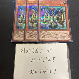 Psychic Heavy Warrior Die-8 Parallel Ultra Rare JP016 29238
