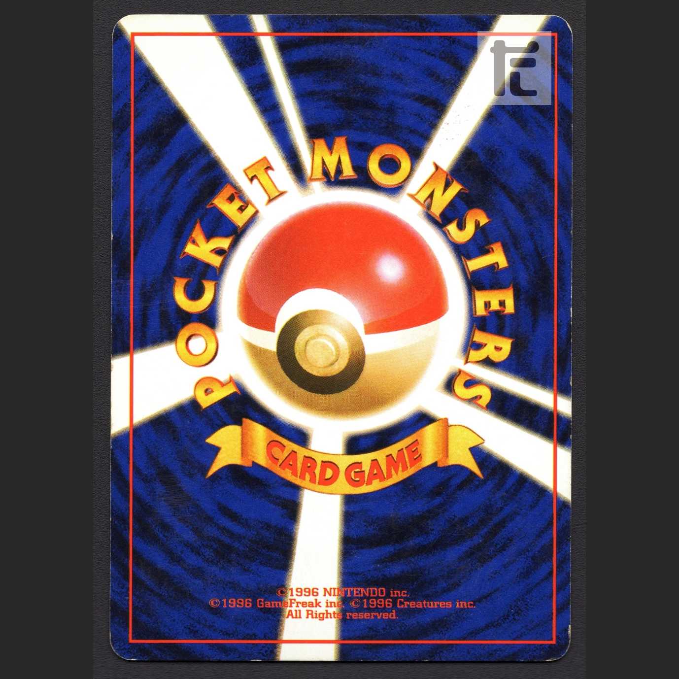 わるいカイリュー LV.33【プアー】旧裏/管理:MP7487