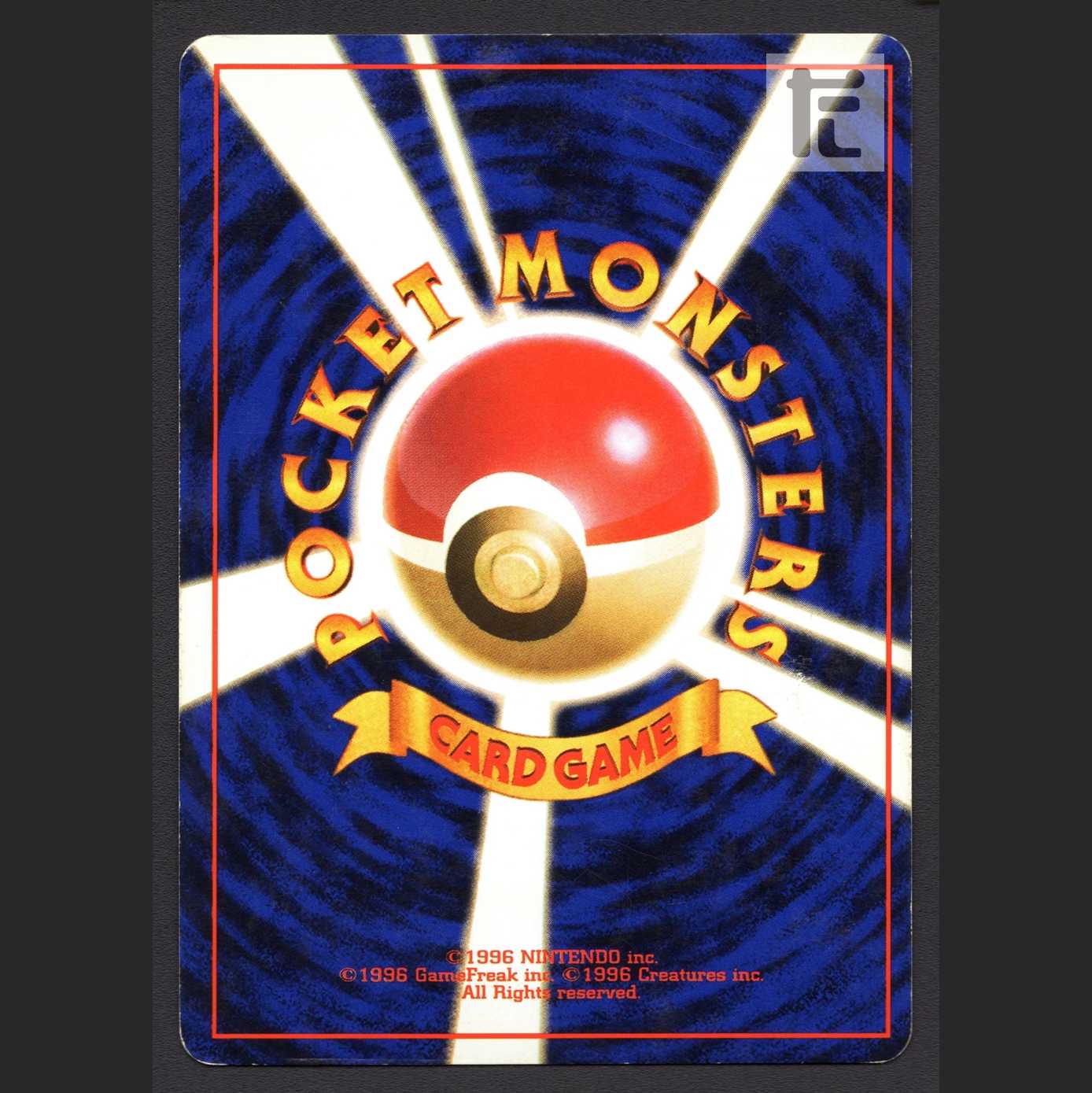 サンダー LV.64【プアー】旧裏/管理:MP7475