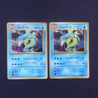 ギャラドスLV.41 旧裏面 第1弾拡張パック ☆ 匿名配送 参考価格】ギャラドス LV.41 No.130 旧裏面 第1弾拡張パック