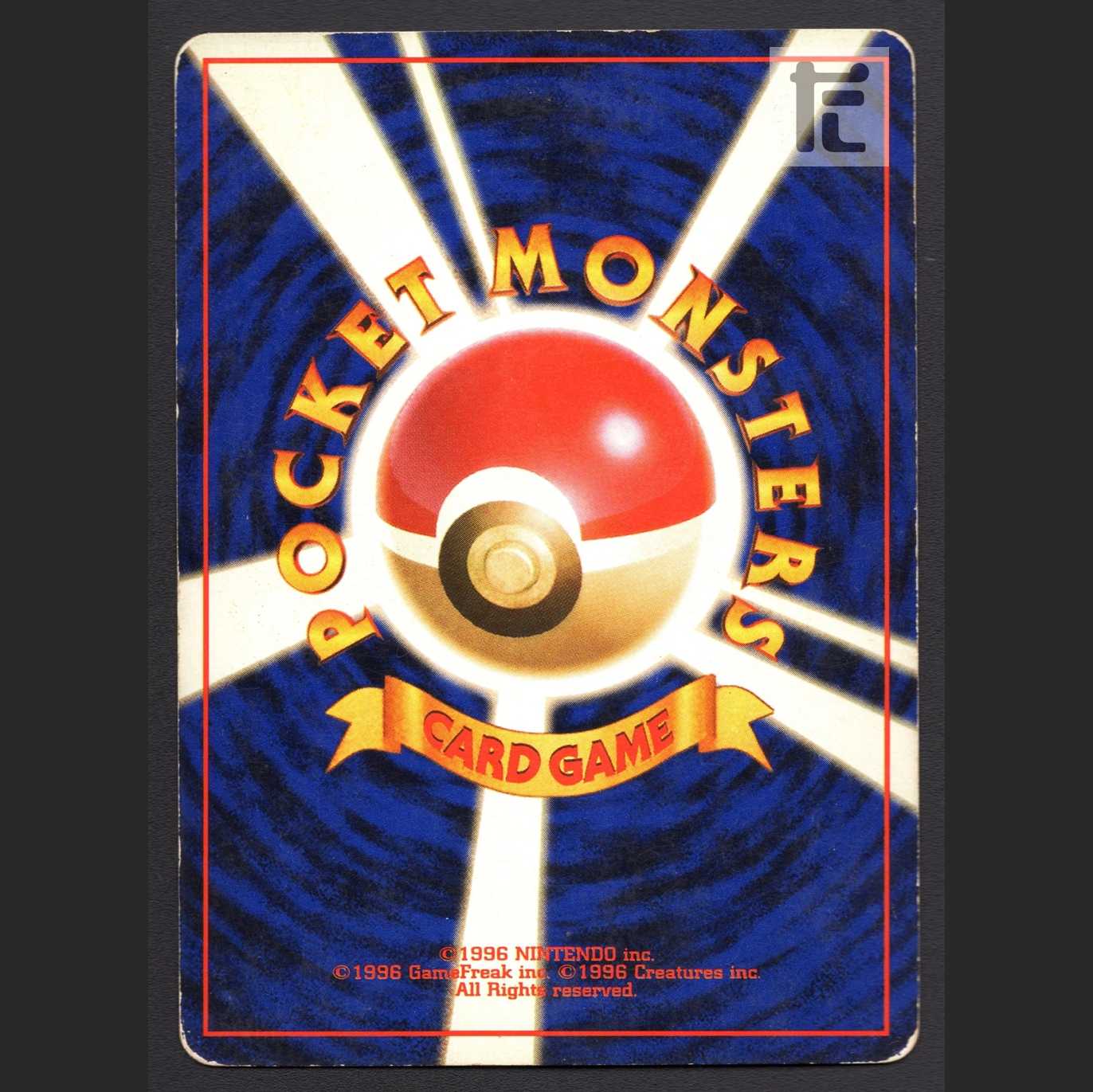 カツラのウインディ LV.42 マークなし【プアー】旧裏/管理:MP7507