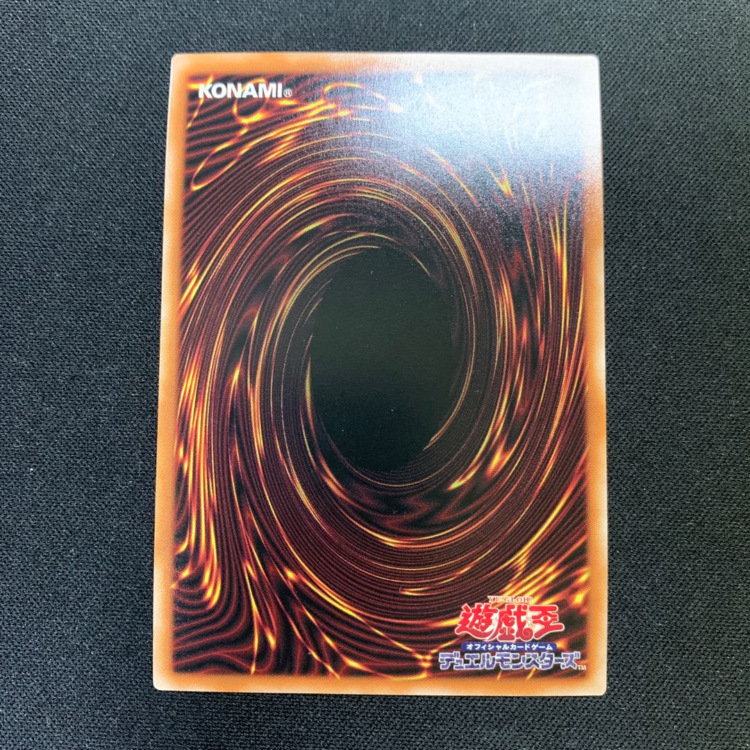 Arias the Butler of the White Silver Castle Super Rare JP017