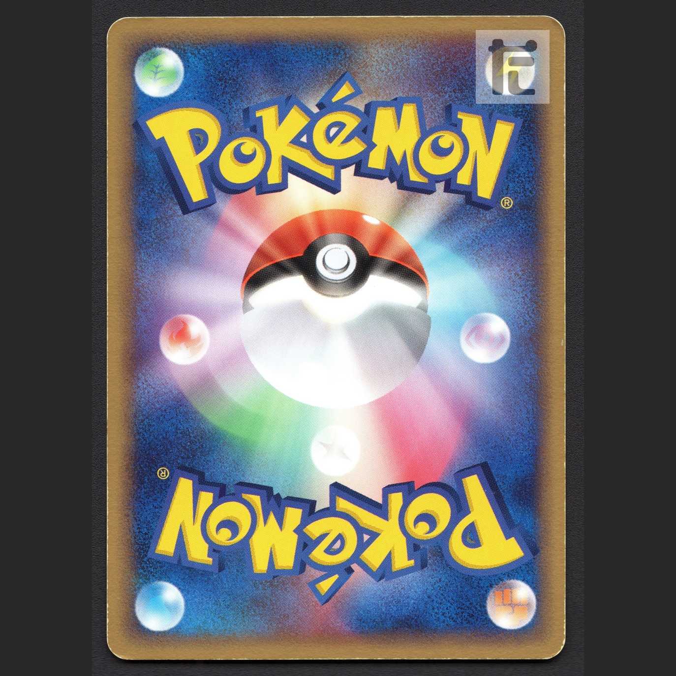 レックウザex【プレイド】003/012/管理:MP7850