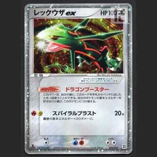 Rayquazaex [Poor] 1ed 003/012/Control: MP7849