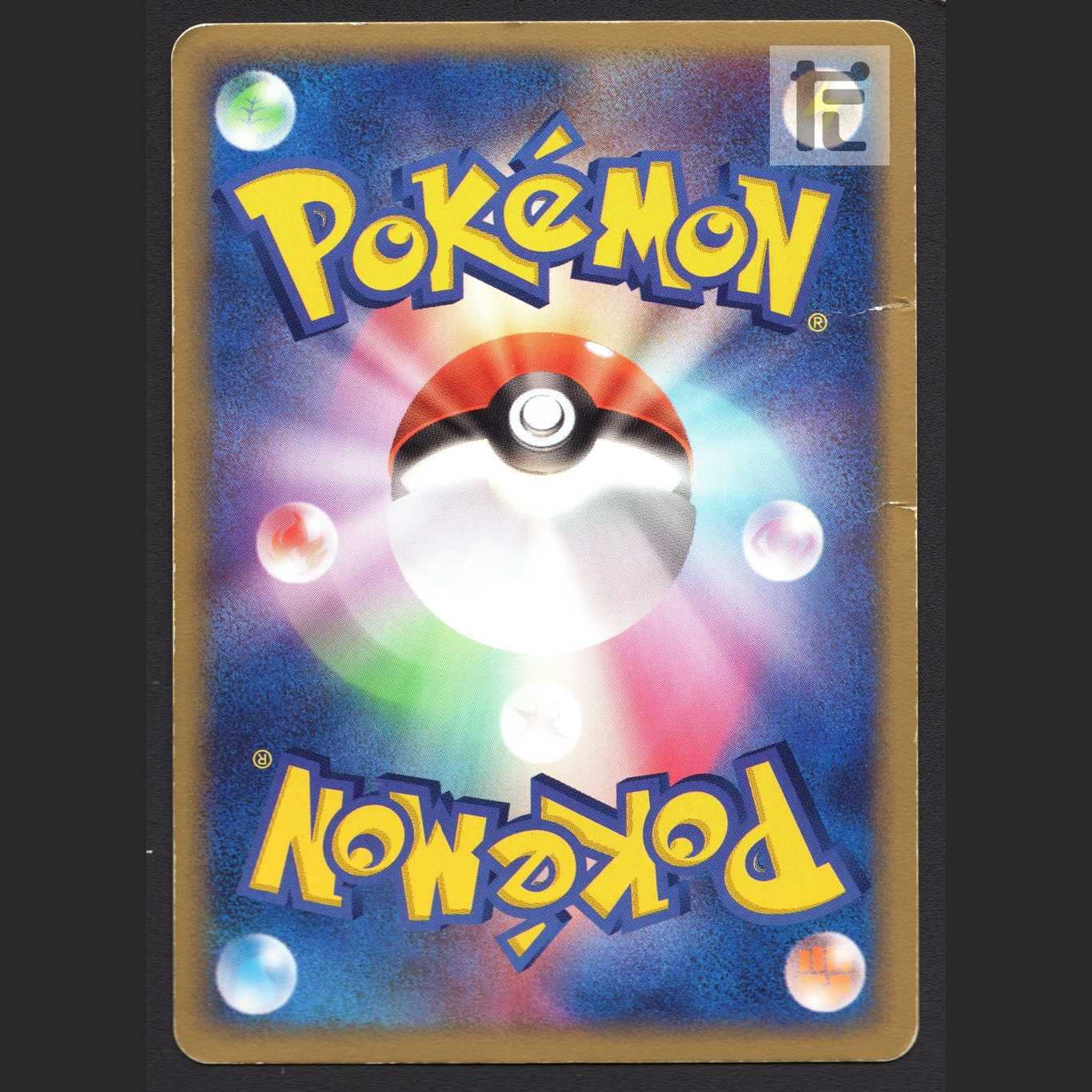 ラティオスex【ダメージ】011/018/管理:MP7822