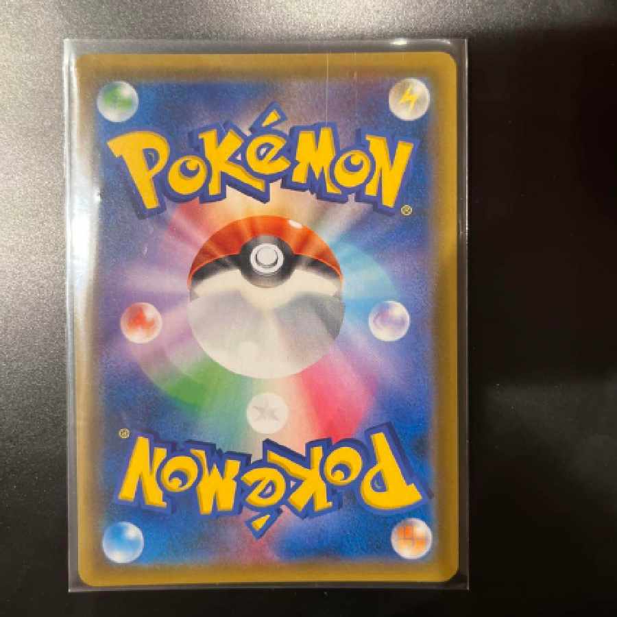 ポケモンカード フェローチェ&マッシブーンGX SR