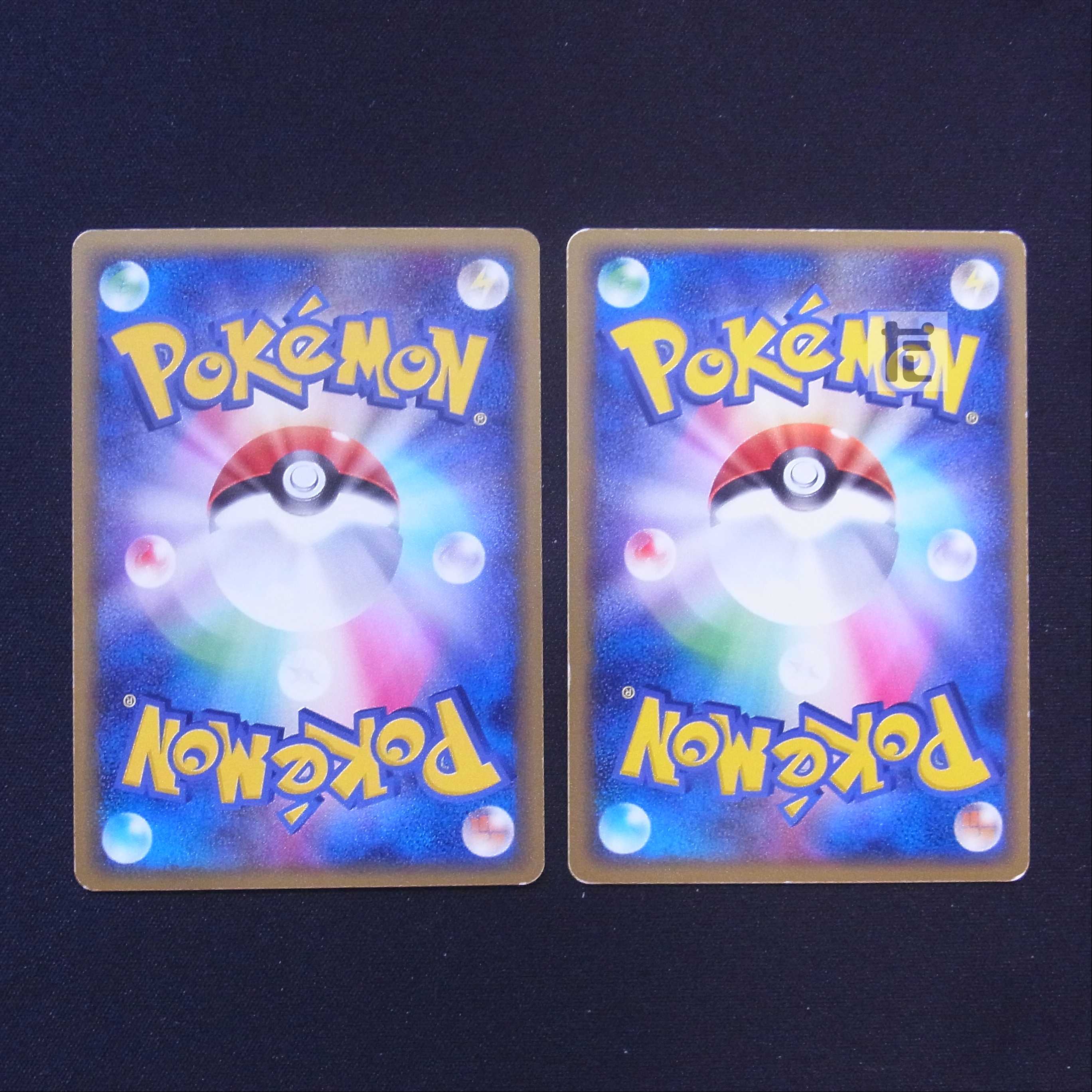 Ditto Set of 2 072/082/Control: MP7924