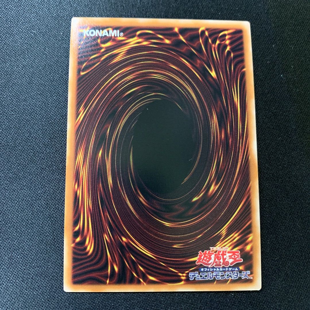 ホルスの栄光−イムセティ ウルトラレア JP011