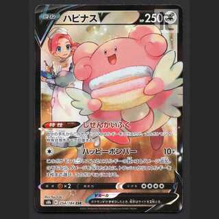 ハピナスV【プアー】CSR/管理:MP7778