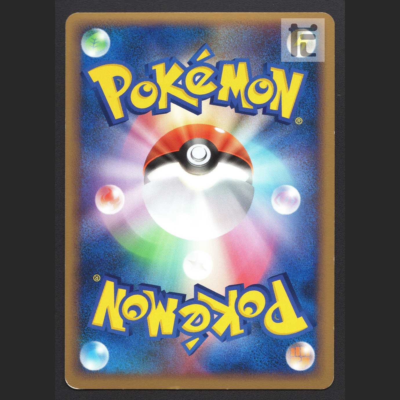 ハピナス グレート【プレイド】1ED 054/070/管理:MP7753