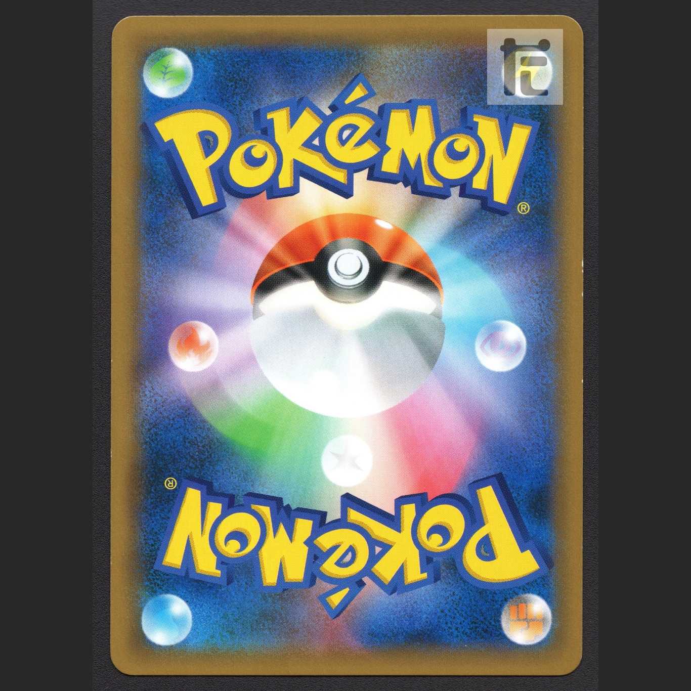 ネストボール【プアー】TR/管理:MP7772