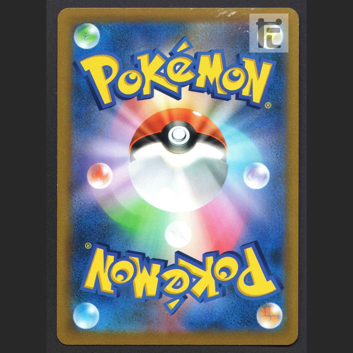 ドンカラスV【プレイド】SR SA スペシャルアート/管理:MP7791