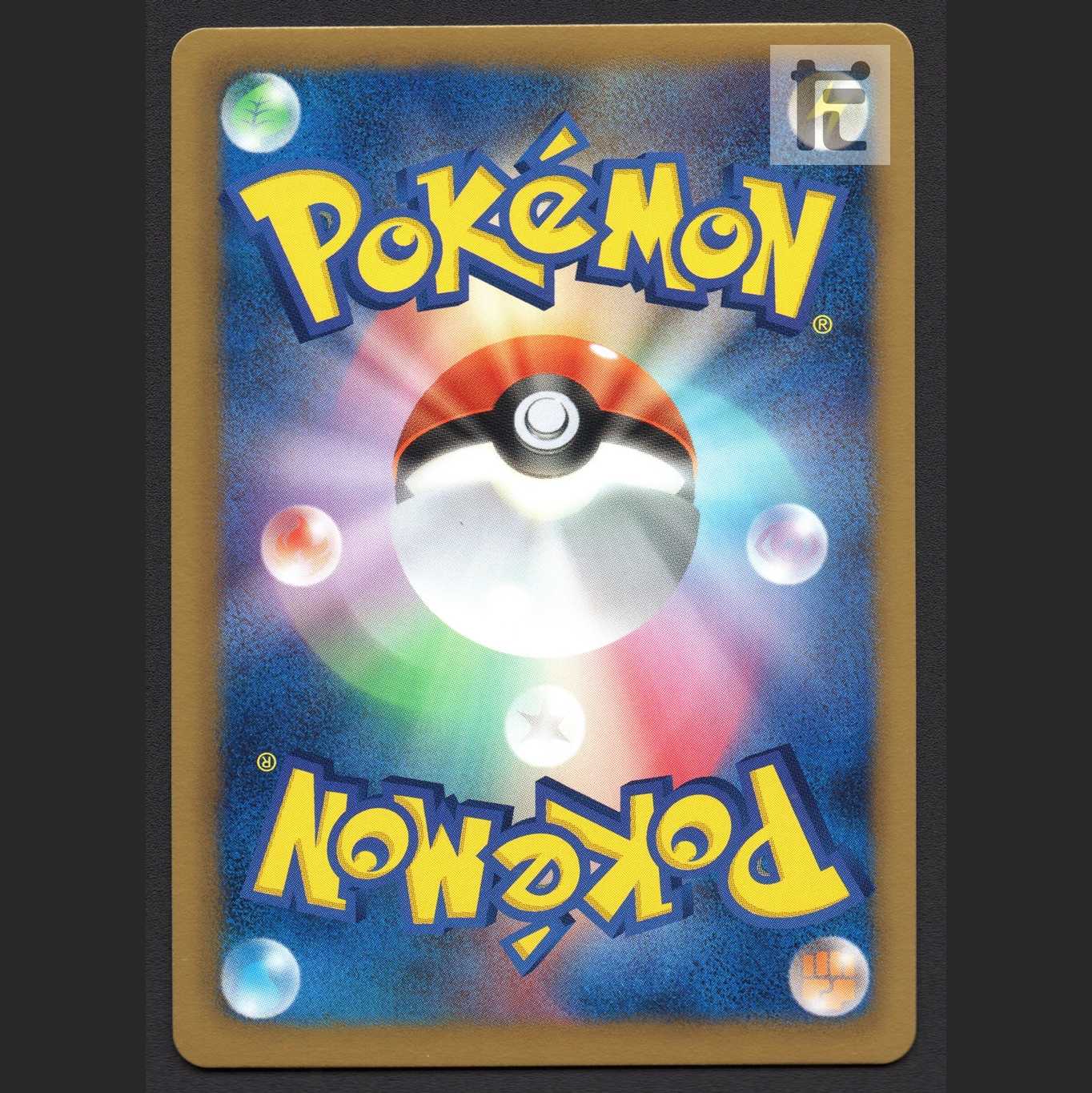 Garbodor Mirror [Exe] 054/093 EBB/Control: MP7787