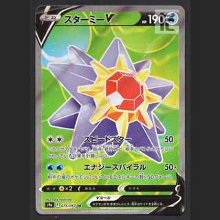 スターミーV【エクセ】SR/管理:MP7776