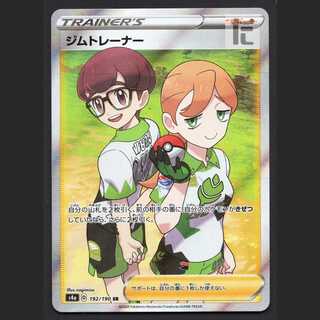 ジムトレーナー sr 12枚セット ポケモンカード ジムトレーナーsr 12枚セット
