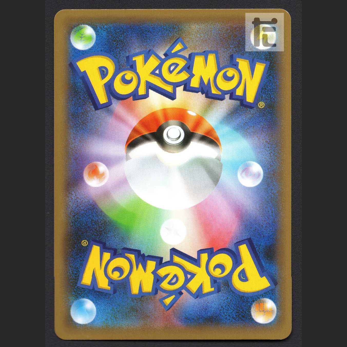 ジムトレーナー【プレイド】SR/管理:MP7795