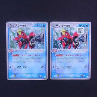 キラカードポケモンカード 33枚セット シザリガーex含む Yahoo!オークション -「ポケモンカード シザリガー」の落札相場