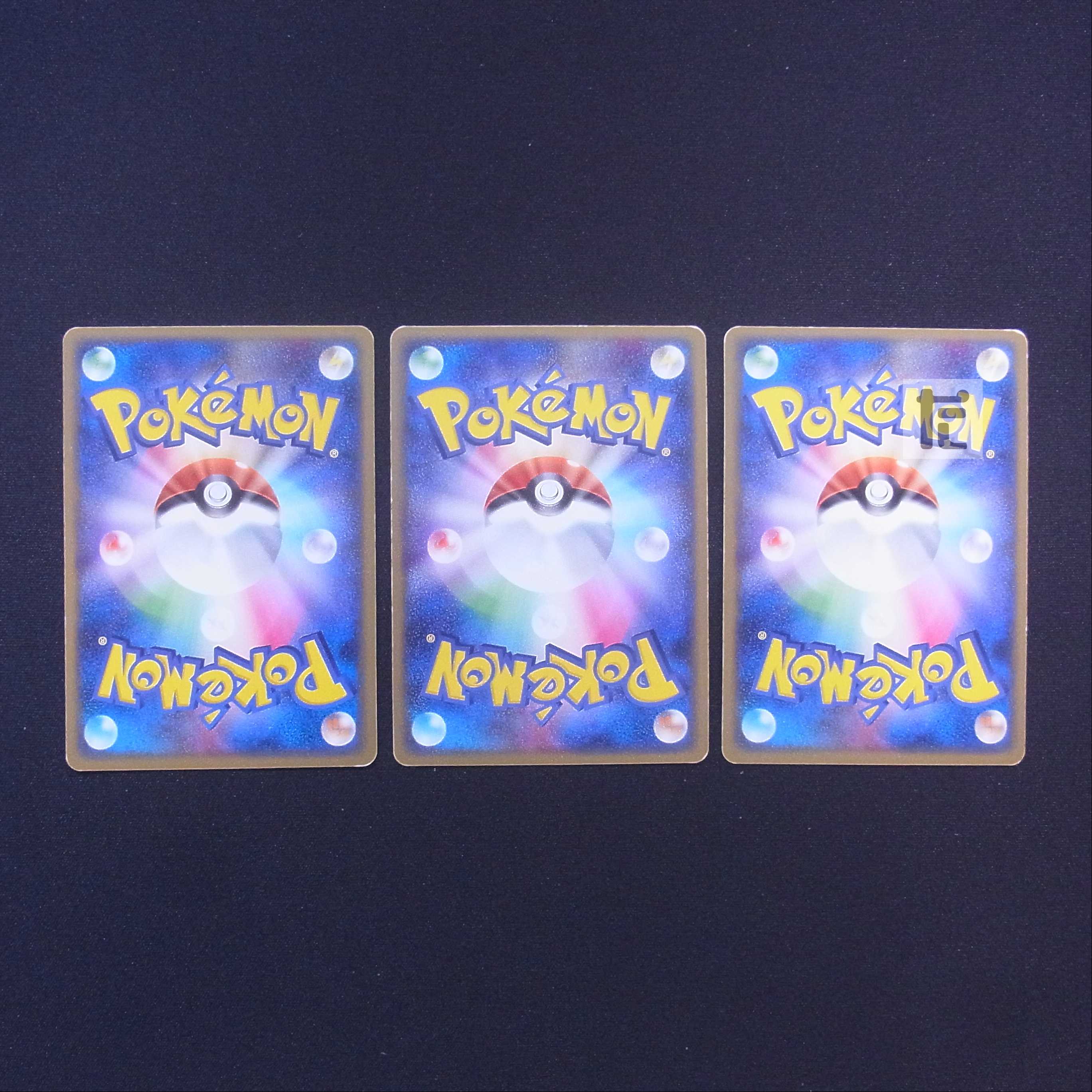 サマヨールex 1ED 3枚セット 006/015/管理:MP7931