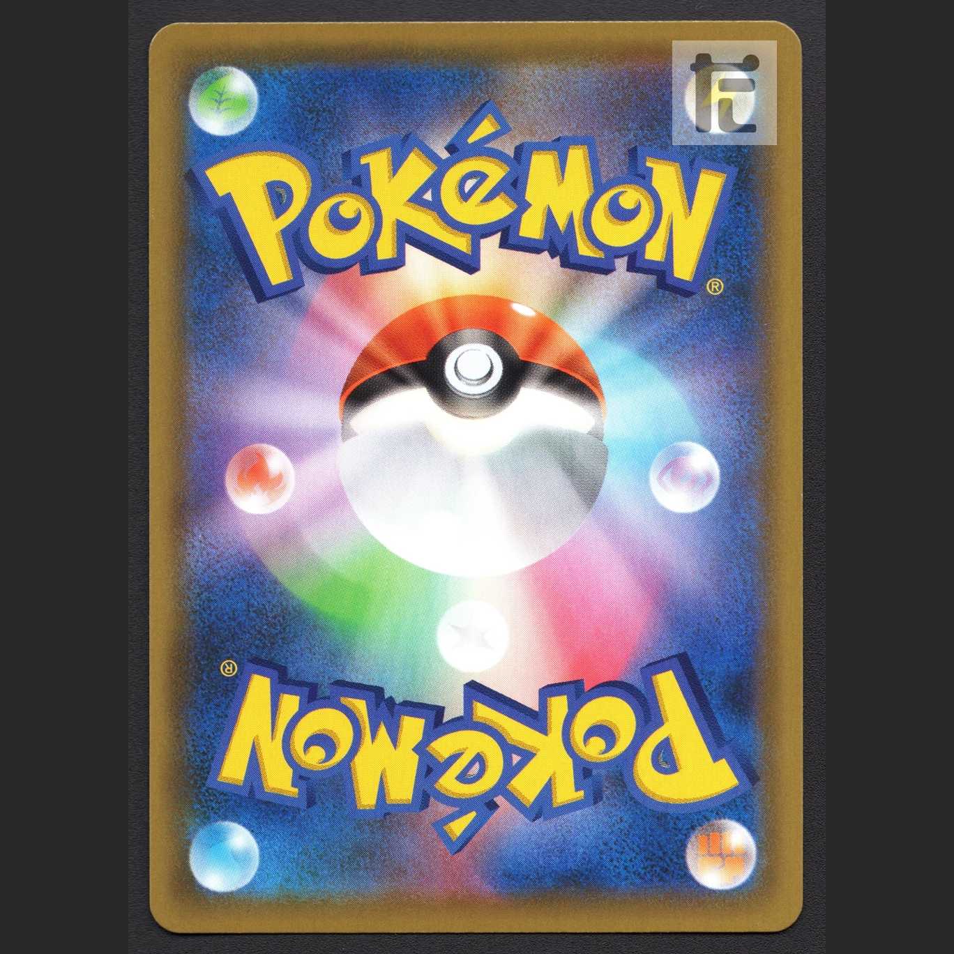 ゲノセクトV【エクセ】SR SA スペシャルアート/管理:MP7789