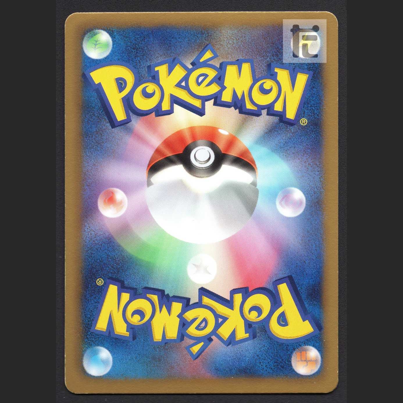 グレイシア プラズマ団【プレイド】1ED R 012/051/管理:MP7858