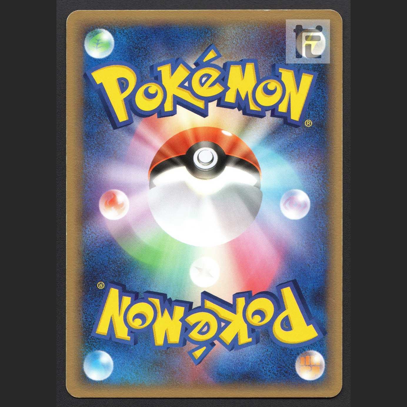 グラエナex【プレイド】005/015/管理:MP7853