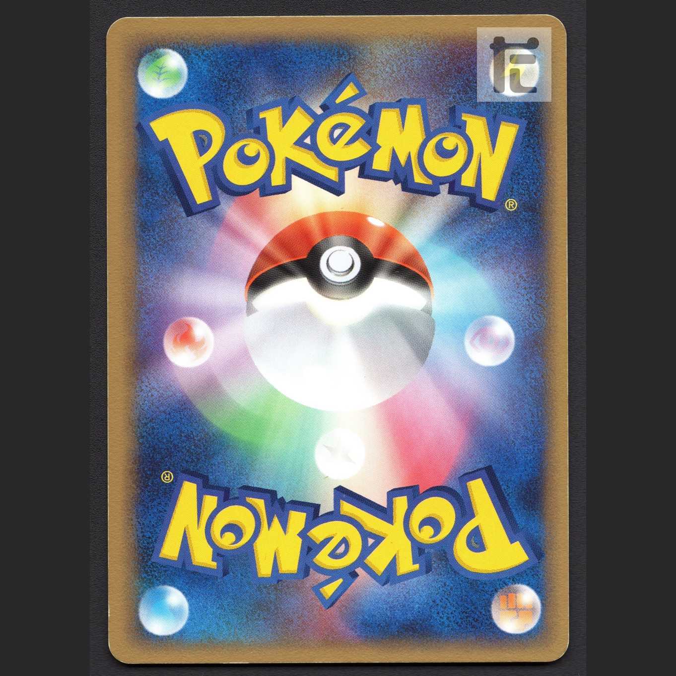 グラエナex【プレイド】005/015/管理:MP7851