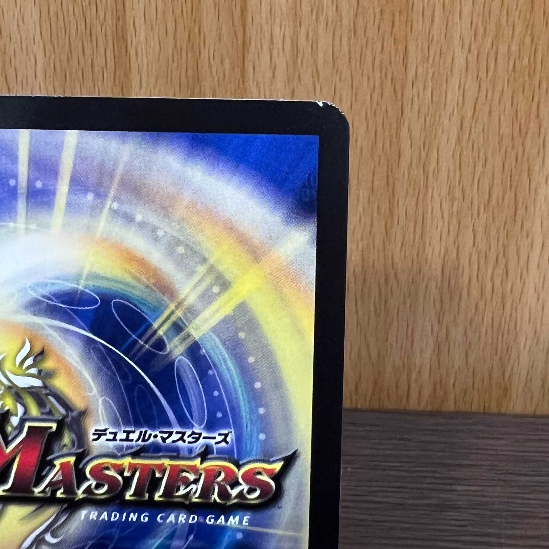 漆黒の深淵 ジャシン帝 SR S4/S15 22EX2 デュエル・マスターズ デュエマ