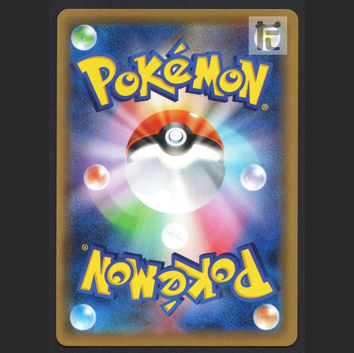 MハガネールEX【エクセ】1ED SR/管理:MP7783