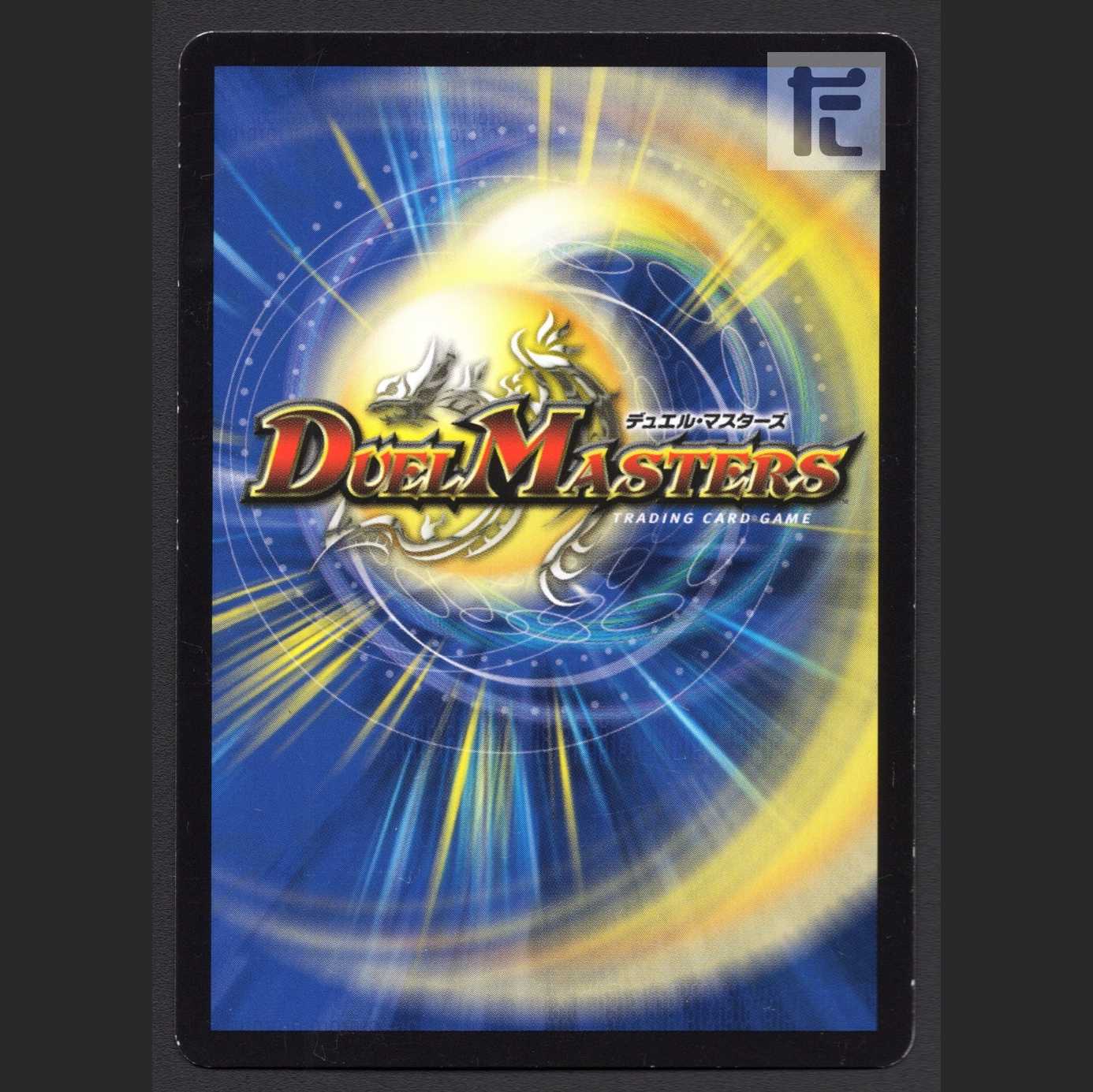 Knowledge, Flux, and the Decision of Time and Space [Plaid] SR RP10/Managed by MD0727