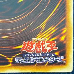 Insect Queen [Relief] {DL4-136} Ultimate Rare DL4-136