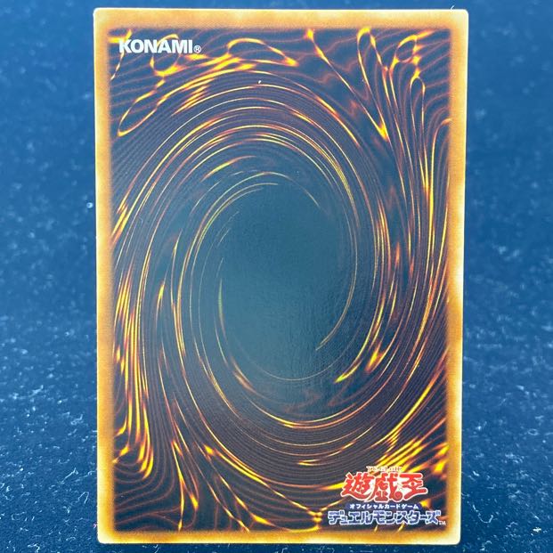 Gemini Elf [Relief] {BC-34 } Ultimate Rare BC-34