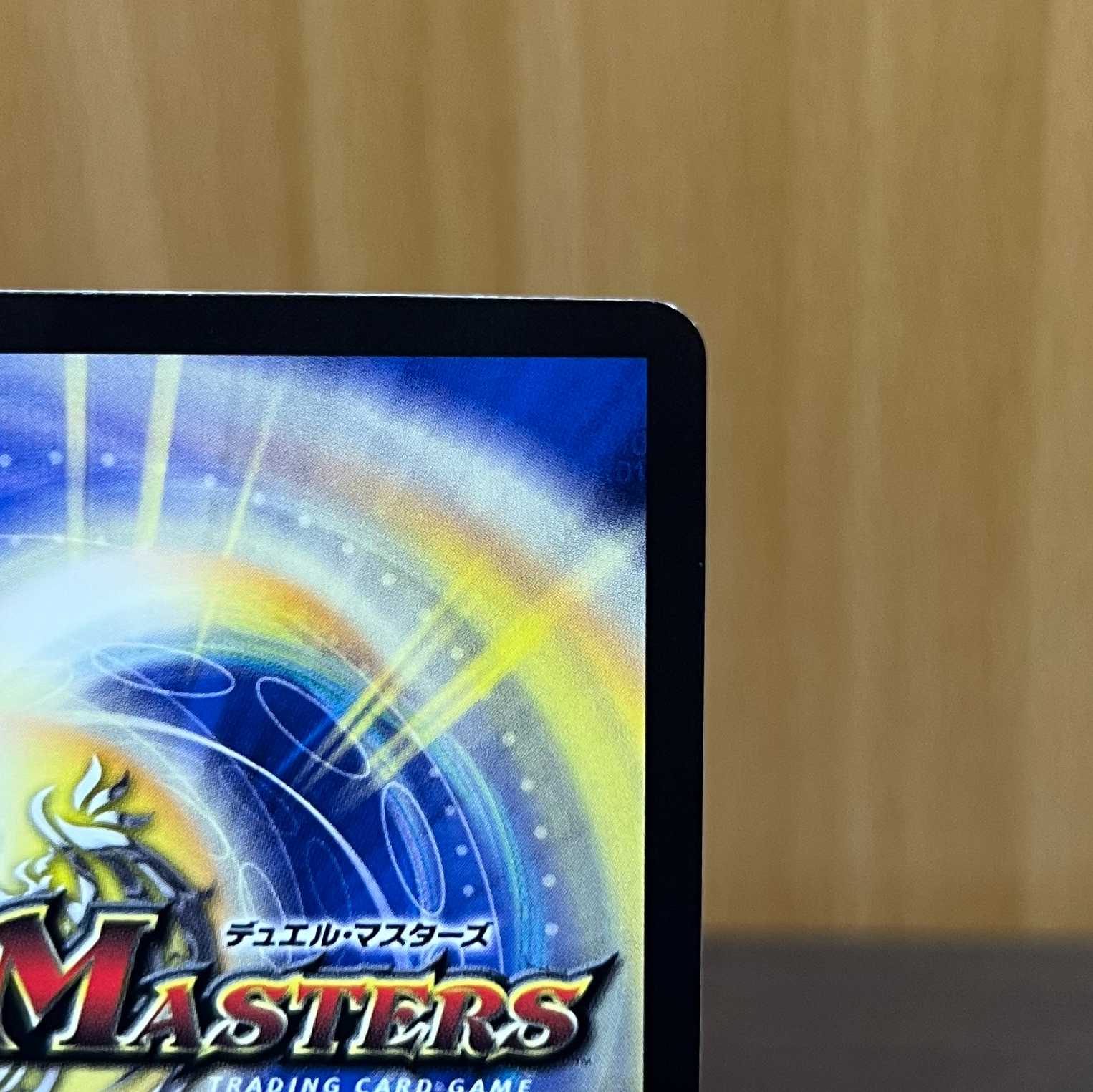 切札勝太&カツキング -熱血の物語- 銀トレジャー DSR TR1/TR9 23RP2 デュエル・マスターズ デュエマ