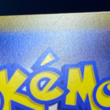 RayquazaVMAX CSR 252/184