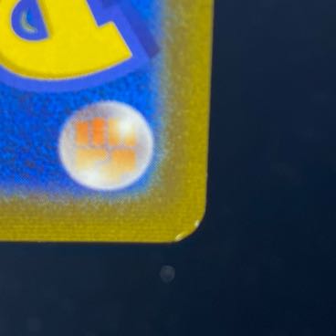 RayquazaVMAX CSR 252/184