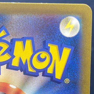 RayquazaVMAX CSR 252/184