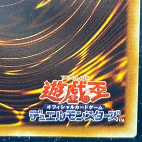 Exchange [Relief] {DL2-136} Ultimate Rare DL2-136