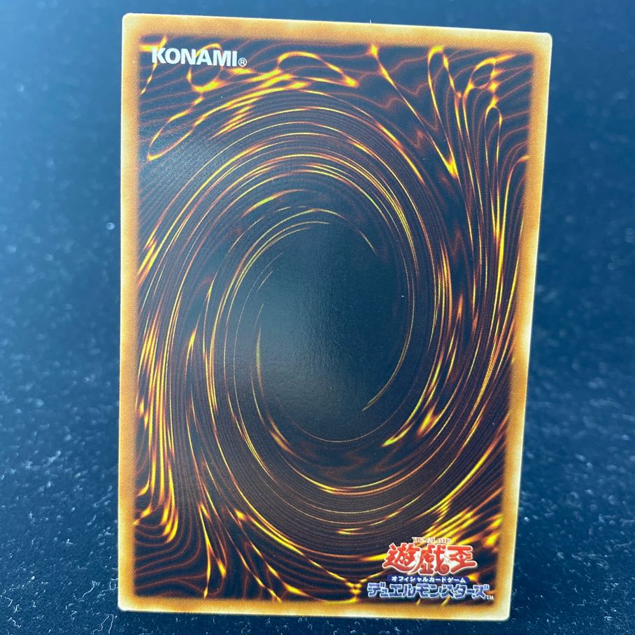 Exchange [Relief] {DL2-136} Ultimate Rare DL2-136