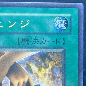 Exchange [Relief] {DL2-136} Ultimate Rare DL2-136