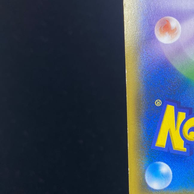 Pikachu&Zekrom SR 100/095