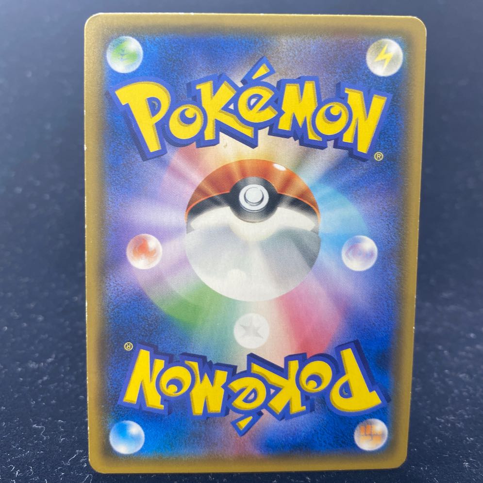 Pikachu&Zekrom SR 100/095