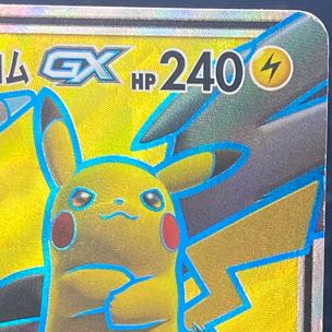 Pikachu&Zekrom SR 100/095