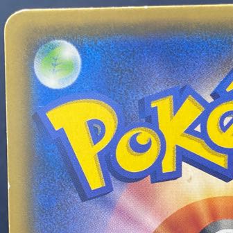 Pikachu&Zekrom SR 100/095