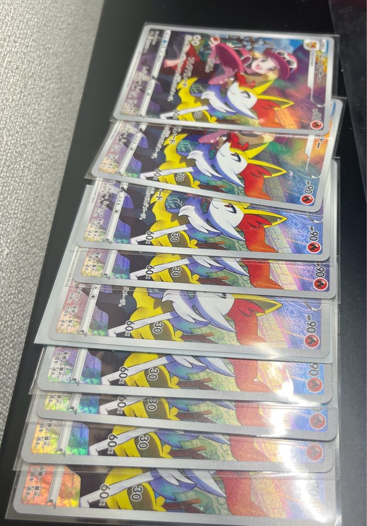 テールナー CHR 069/0689枚！