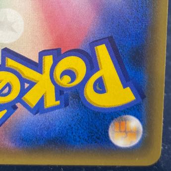 レッドのピカチュウ PROMO 270/SM-P 1枚