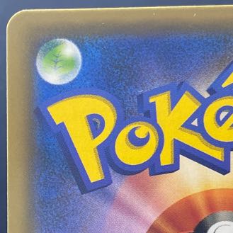 レッドのピカチュウ PROMO 270/SM-P 1枚