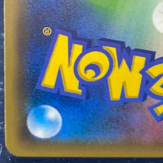 レッドのピカチュウ PROMO 270/SM-P 1枚