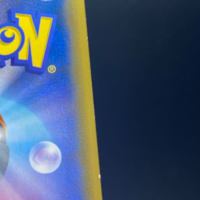 MewtwoGX SSR 219/150