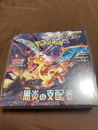 ポケモンカードゲーム スカーレット＆バイオレット 拡張パック 黒炎の支配者 BOX シュリンク付き　在庫7 1BOX〜