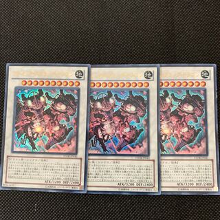 アトミック・スクラップ・ドラゴン