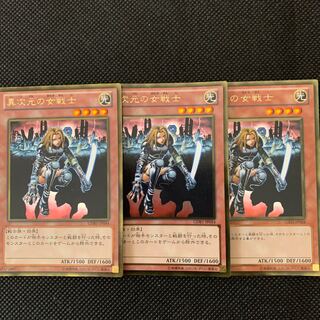 異次元の女戦士 ゴールドレア